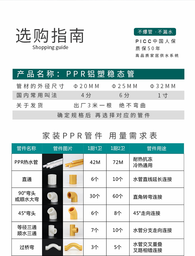 微信圖片_20230818151057_08.jpg