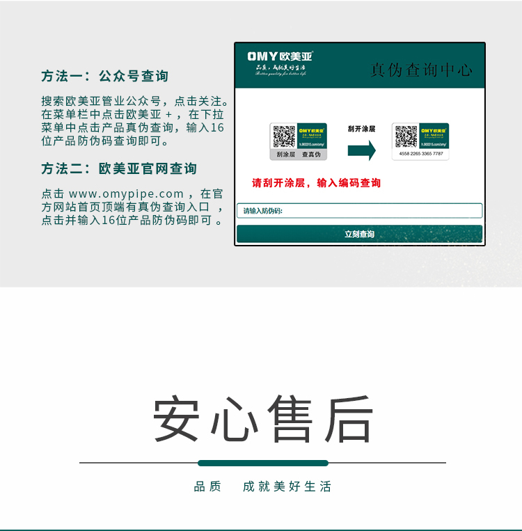 微信圖片_20230818151057_10.jpg