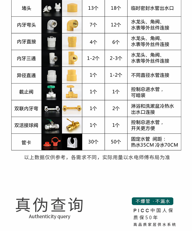 微信圖片_20230818151057_09.jpg